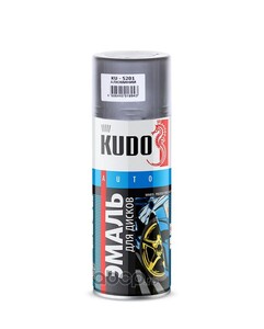 Аэрозоль  KUDO-5201 алюминий эмаль д/дисков 520 мл 1/6шт