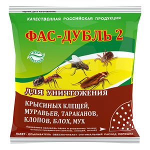 Отрава от насекомых-вредителей Фас-дубль-2 125г/90 порошок