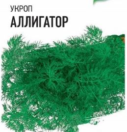 Семена Укроп (М/С) Аллигатор 10г