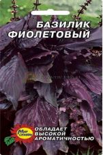 Семена Базилик (М/С) Фиолетовый 1г