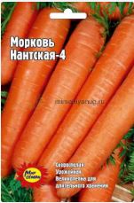 Семена Морковь (М/С) Нантская 10г