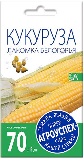 Семена Кукуруза (Л) Лакомка Белогорья 5г