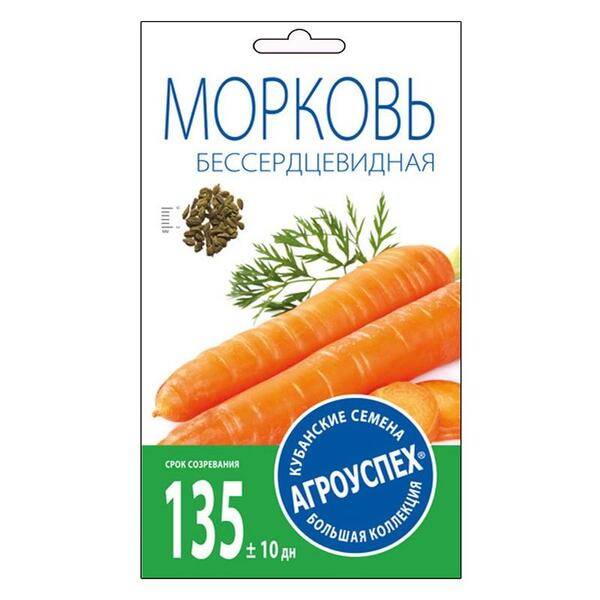 Семена Морковь (Л) Без сердцевины 2г