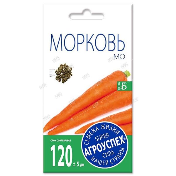 Семена Морковь (Л) МО поздняя 2г