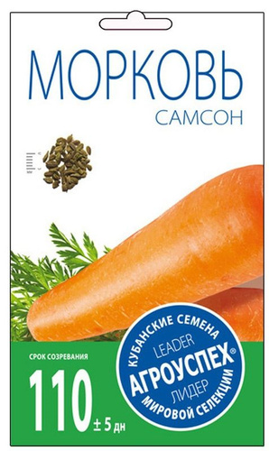 Семена Морковь (Л) Самсон ср-поздн 0,5г