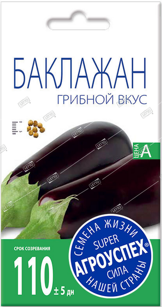Семена Баклажан (Л) Грибной вкус 0,3г