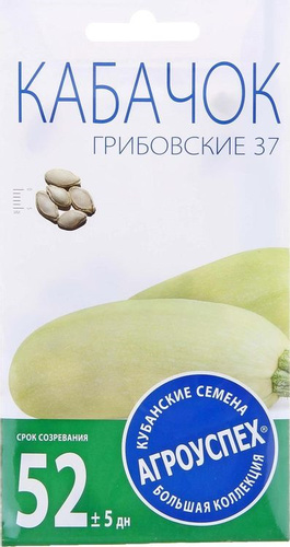 Семена Кабачок (Л) Грибовский 37 средний 3г