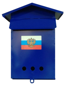 Ящик почтовый домик без замка синий