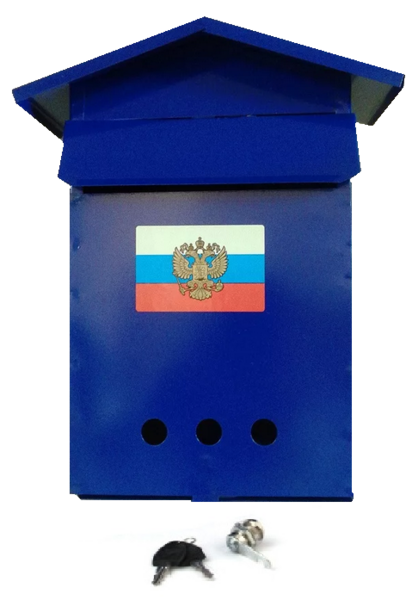 Ящик почтовый домик с замком синий