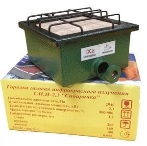 Горелка газовая "Сибирячка" ГИИ-2,3кВт в чемодане