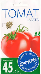Семена Томат (Л) Агата средний Д 0,2г