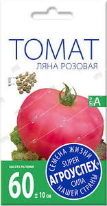 Семена Томат (Л) Ляна Розовый ранний Д 0,1г