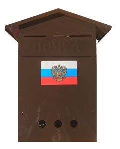 Ящик почтовый домик с замком коричневый