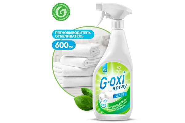Средство GRASS пятновыводитель-отбеливатель "G-oxi spray" 600мл 1/8 125494