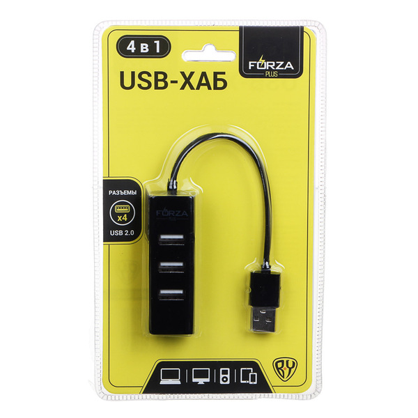 Шнур USB-хаб, 4*USB2.0, USB штекер, 405-026